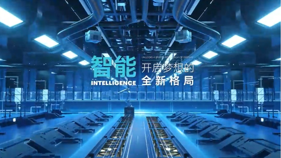 欢迎报考伟德国际1949始于英国智能制造类专业——人工智能重塑制造业 产业变革绘就新蓝图