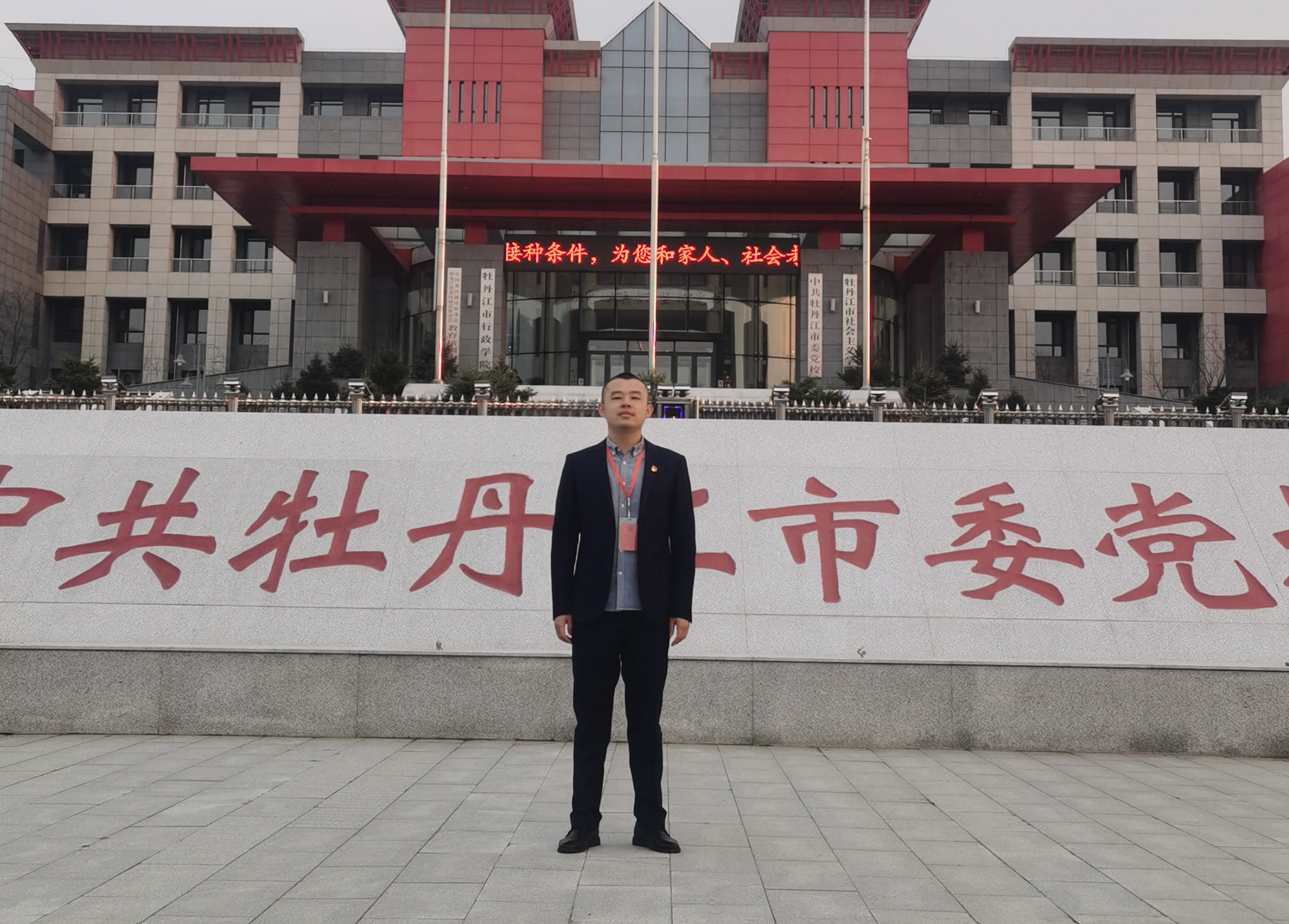 【于鑫】2020届机械电子工程专业员工